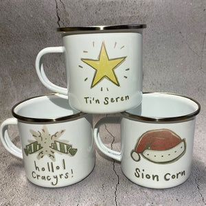 Mugs Pwdin / Cracyrs / Sion Corn / Seren